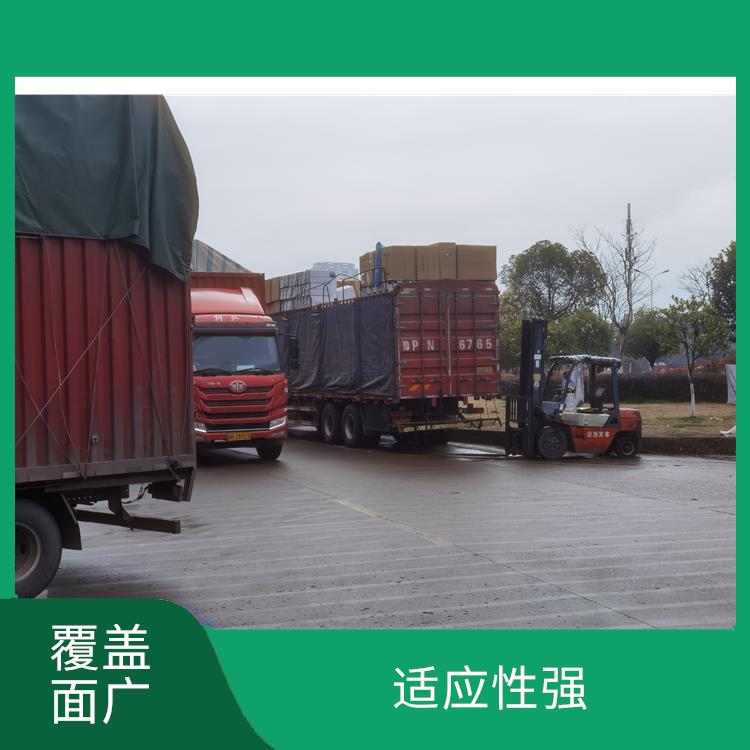 义乌到潮州危险品运输 运输速度快 运输持续性好