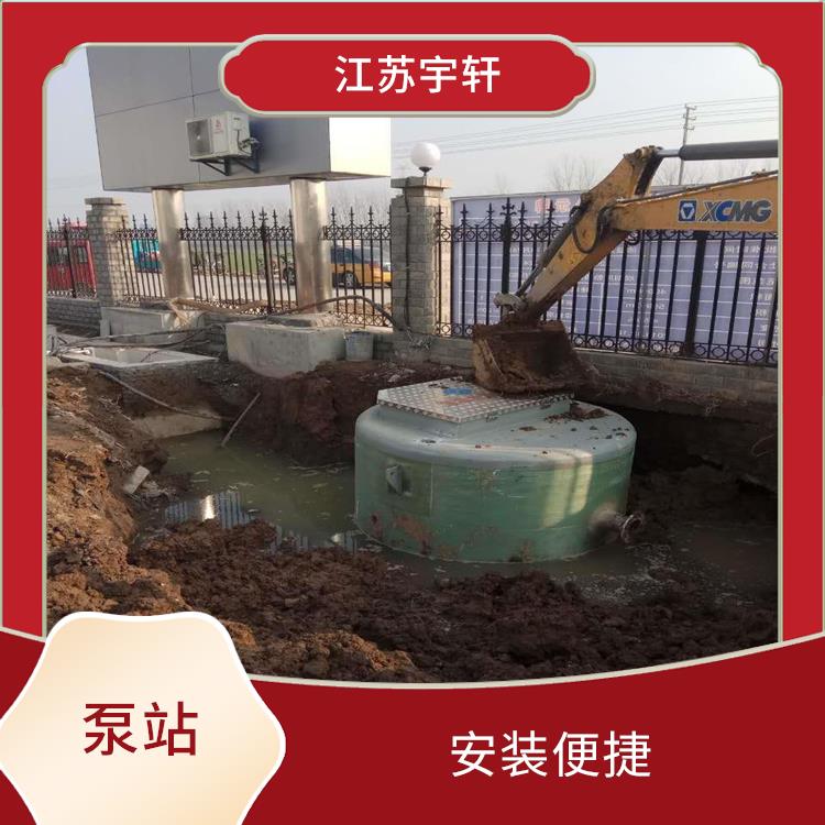 連云港一體化污水提升泵站 安裝便捷 安裝方便處理量大