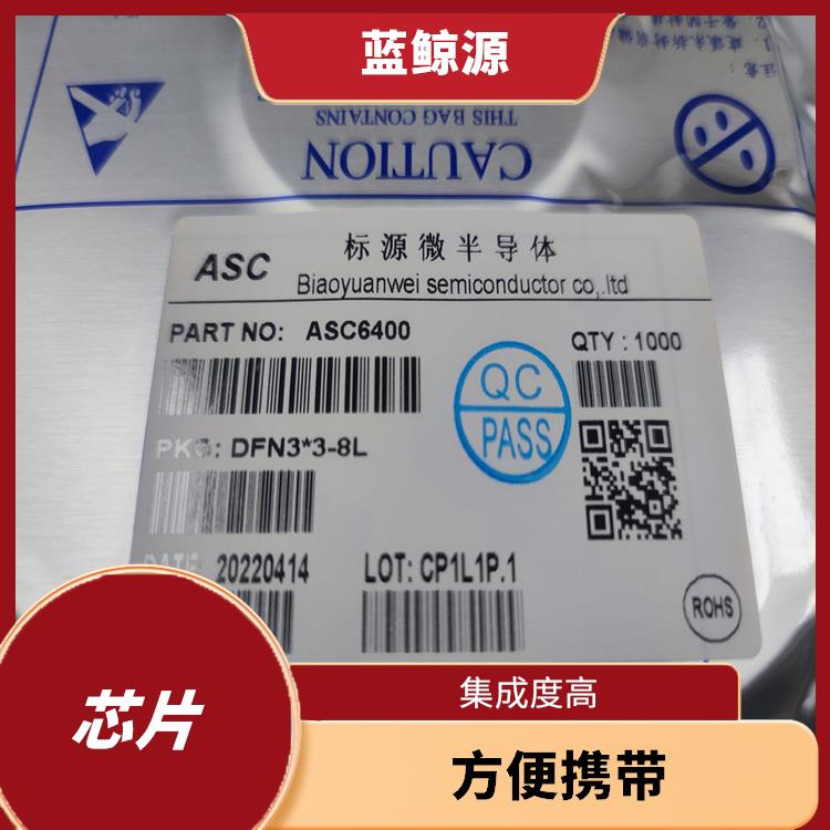 可以快速 安全地充電 CS5090E現(xiàn)貨