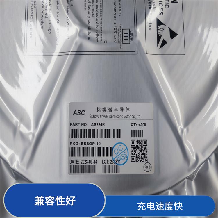 能量轉(zhuǎn)換效率高 AS224K