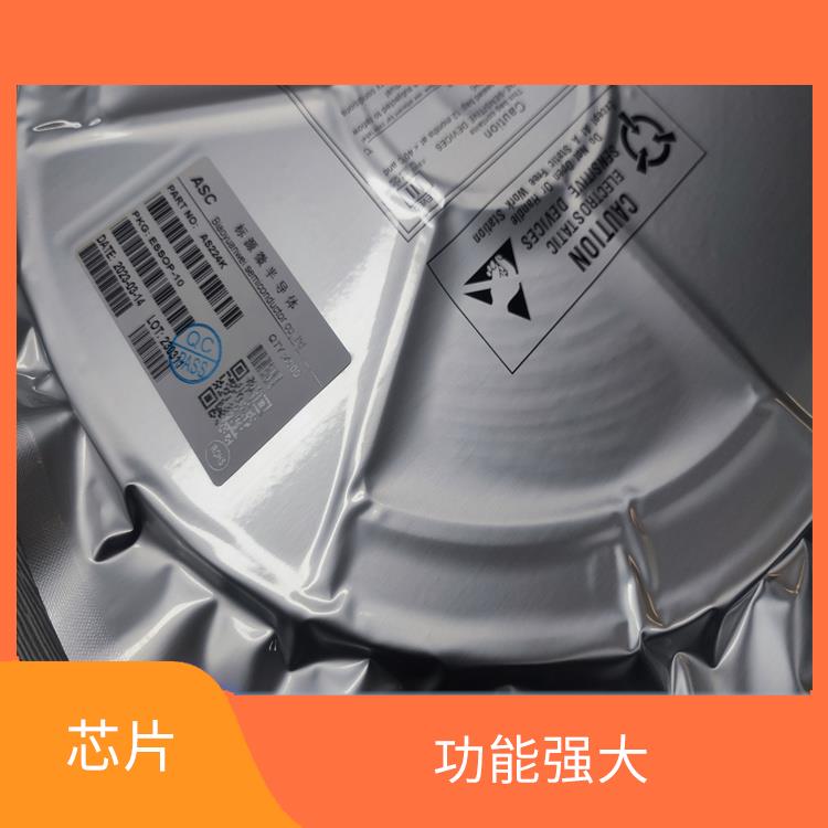 PD受電協(xié)議芯片 集成度高