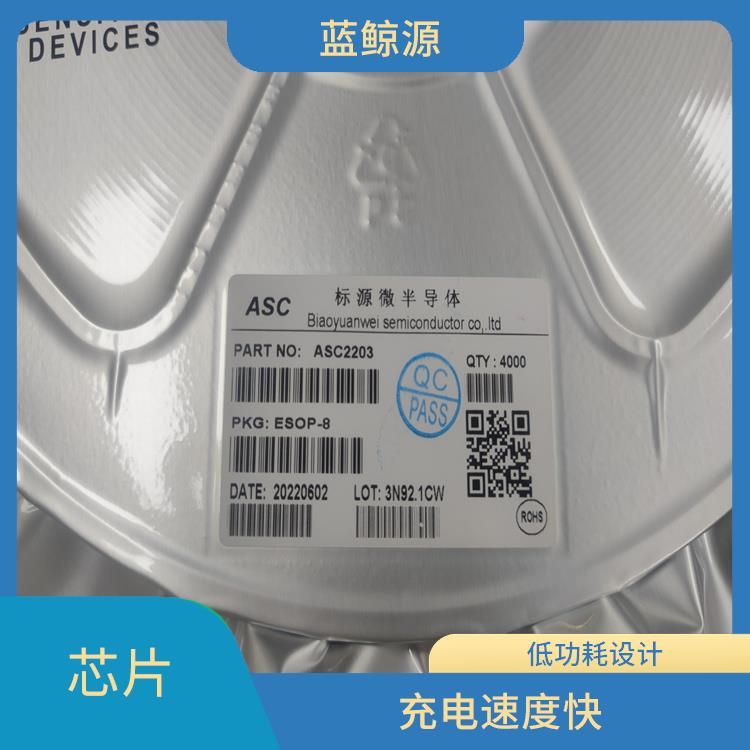 支持多種充電模式 集成度高 杰華特充電芯片
