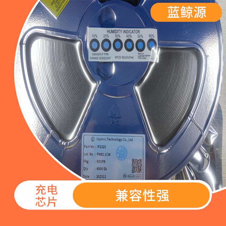 使用壽命較長(zhǎng) 現(xiàn)貨IP2325