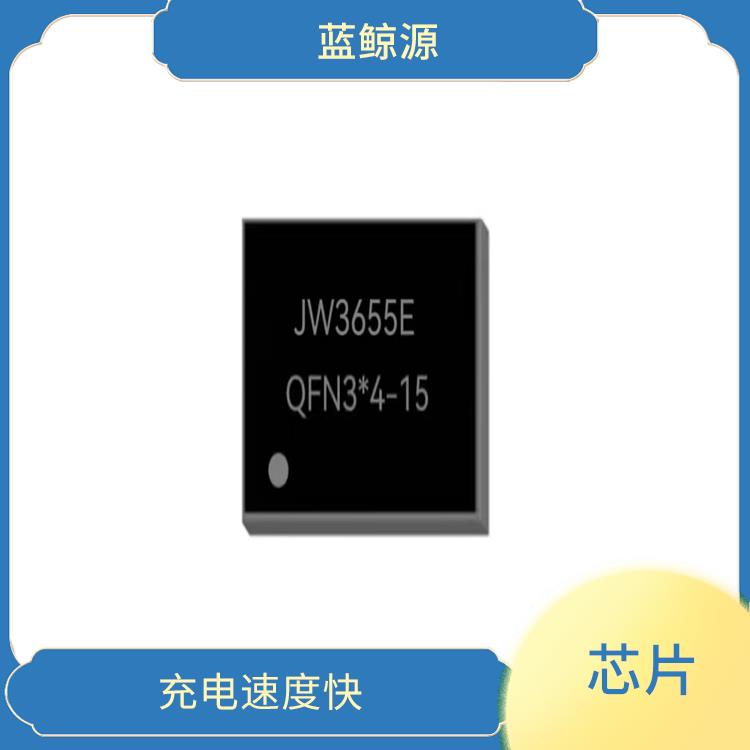 具有多种保护功能 使用寿命较长 2串电池升降压充电芯片