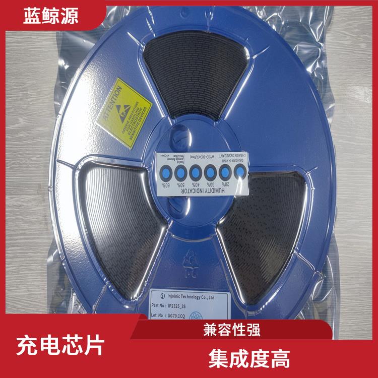 南芯升降壓芯片 具有多種保護功能