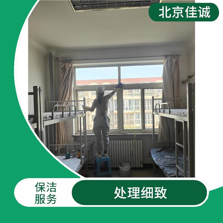通州区别墅开荒保洁服务 设备多样 避免会留下卫生死角