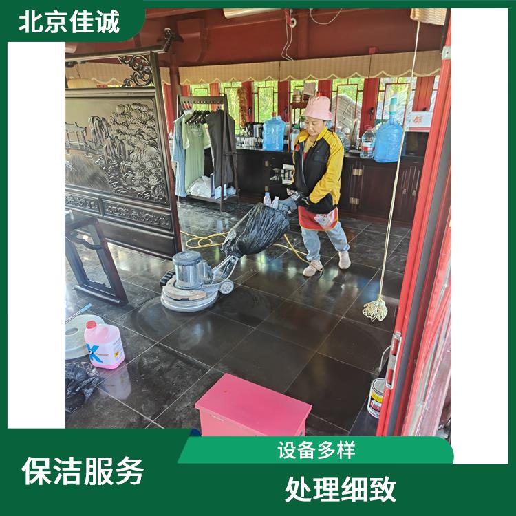 通州区别墅开荒保洁服务 设备多样 避免会留下卫生死角