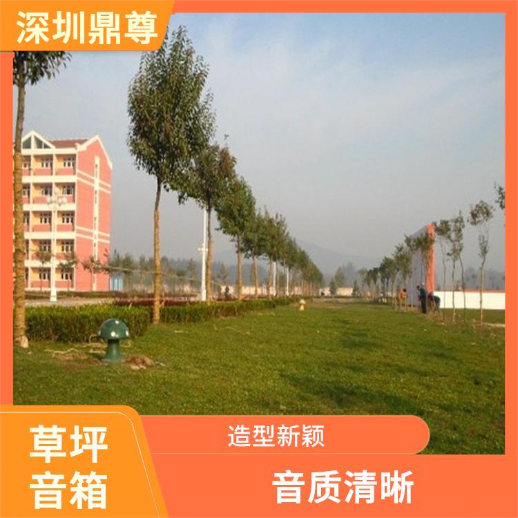 臺州IP網(wǎng)絡(luò)草坪音響 防水 防腐蝕 耐用性較強