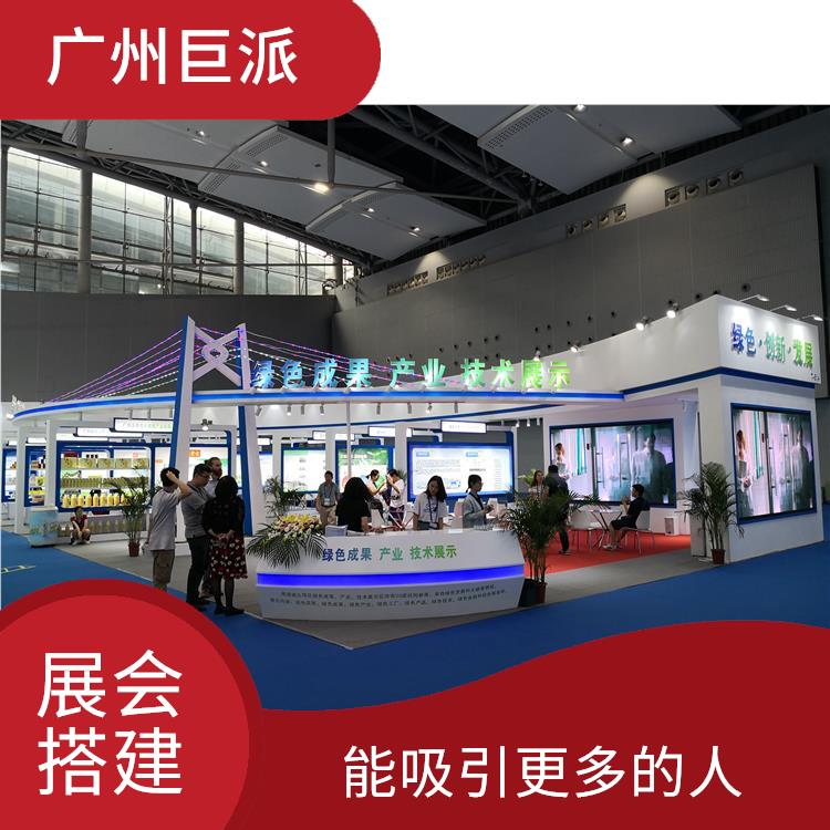 深圳茶博会展位设计制作 节省人力物力 展会设计有个性