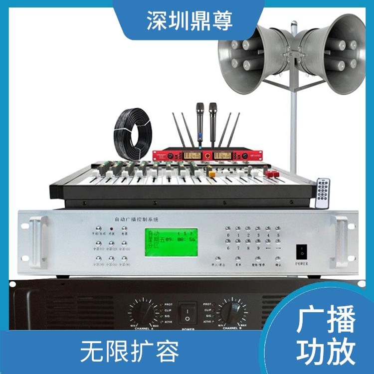 黔南IP網(wǎng)絡(luò)定壓功放 音質(zhì)優(yōu)美清晰 覆蓋范圍廣