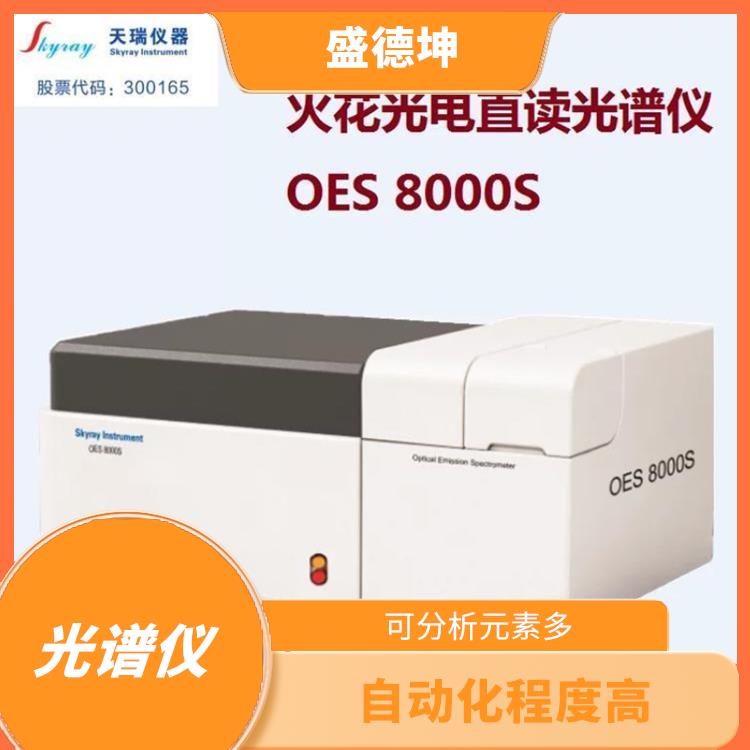 中低合金钢成分测试仪 样品用量少 自动化程度高