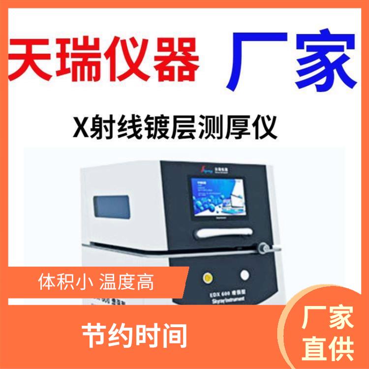微量元素检测仪 操作简便 多元素同时测定