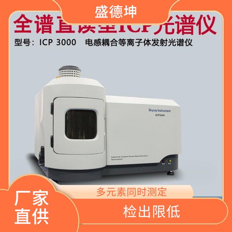 微量元素检测仪 操作简便 多元素同时测定