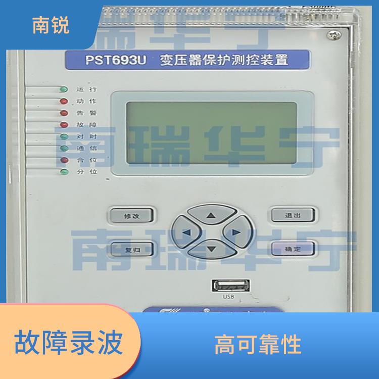 南京全新DRL60**录波装置定制 灵活配置 灵敏度高