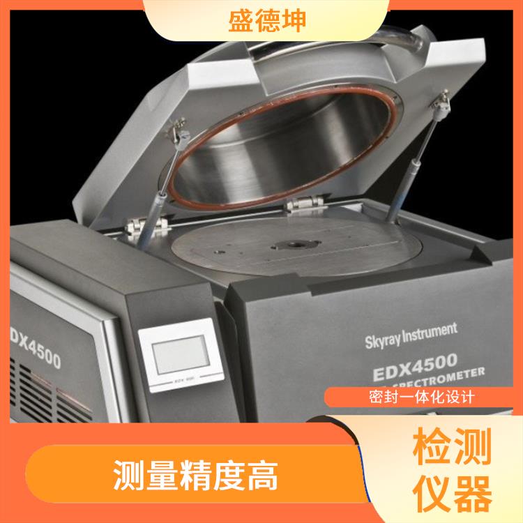 水泥成分检测仪 运行稳定性高 仪器内部通风性优