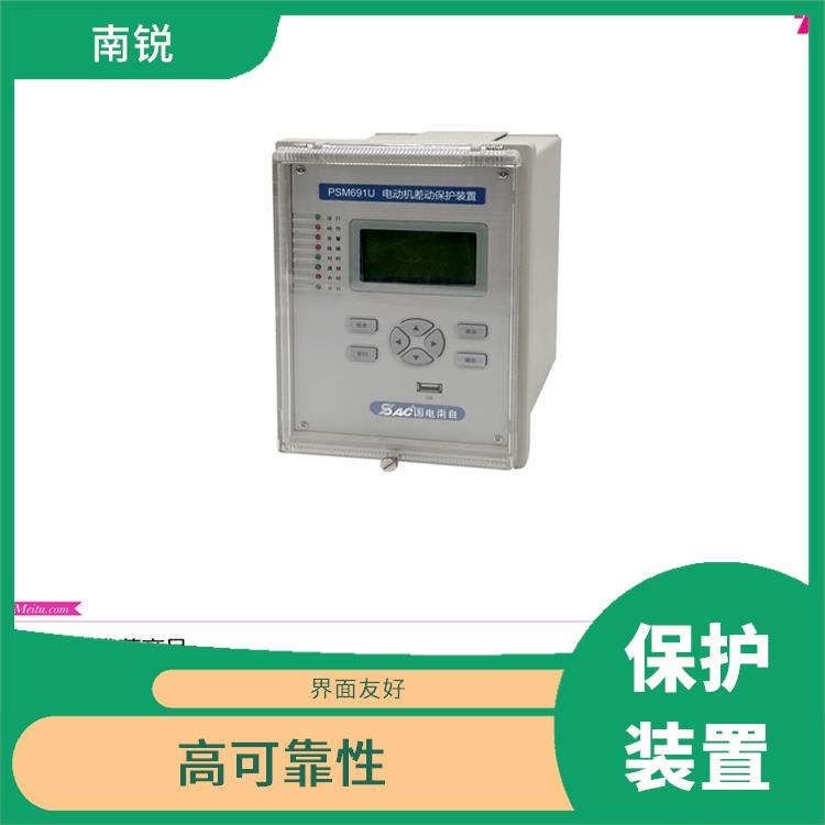 南京全新国电南自SGB750数字式母线保护装置促销 运行稳定