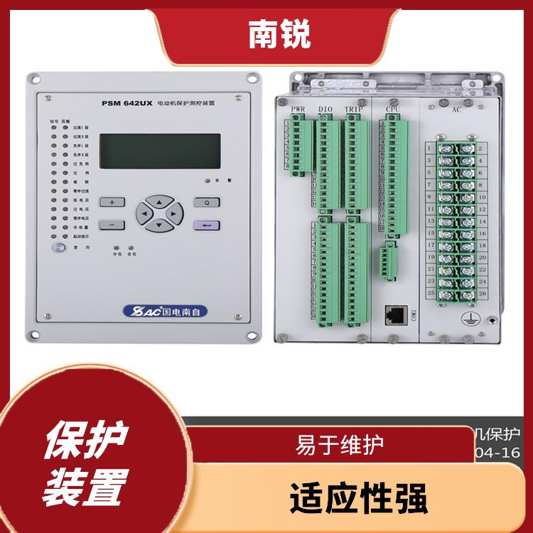全新PST-1200系列数字式变压器保护装置定制 快速响应
