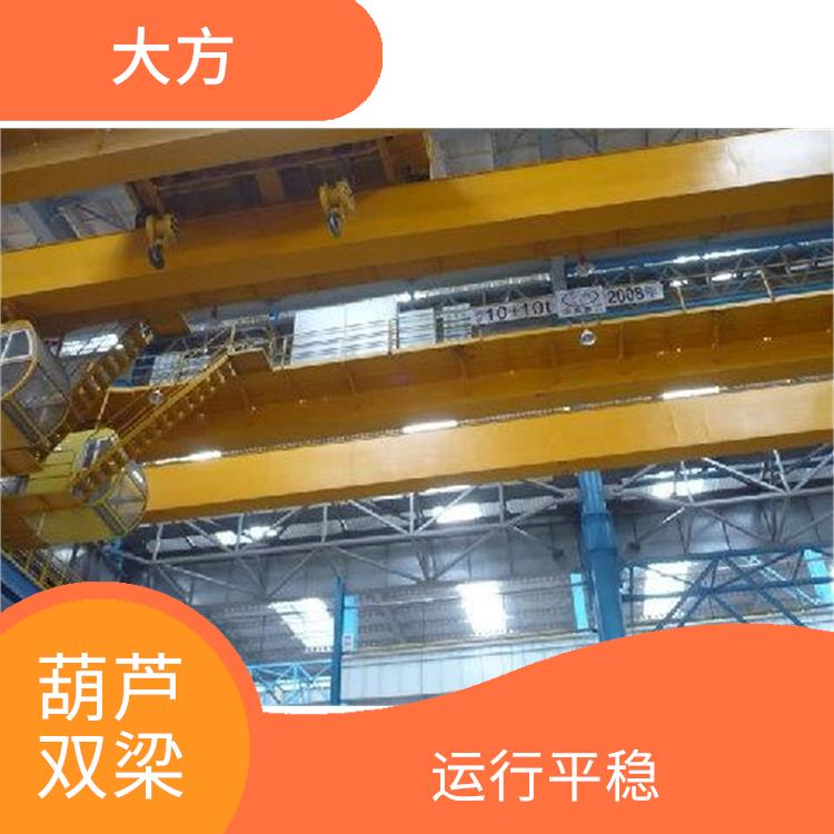 LH型葫蘆橋雙定制 操作簡便 維護方便
