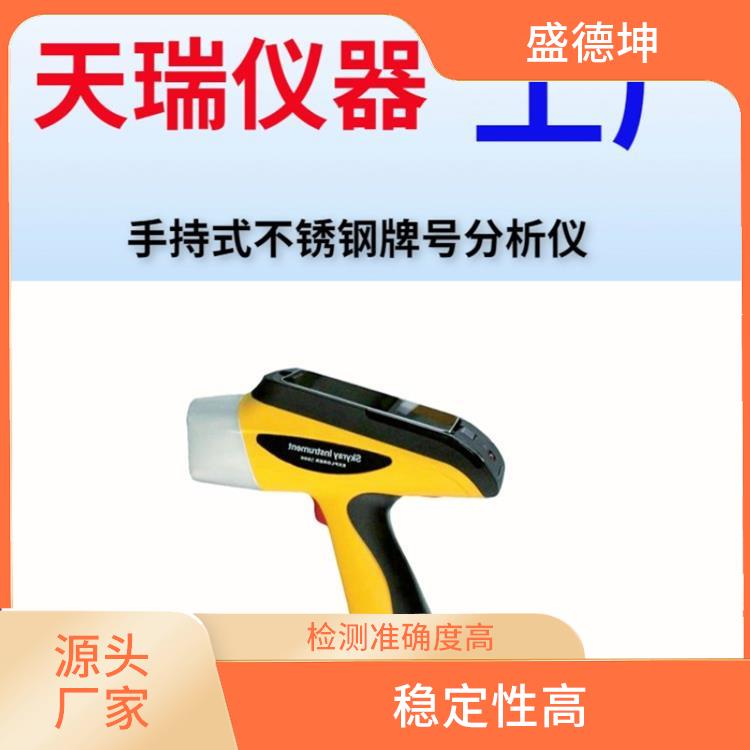 便攜式土壤重金屬檢測儀 無高壓電源線 操作簡單 易學易用