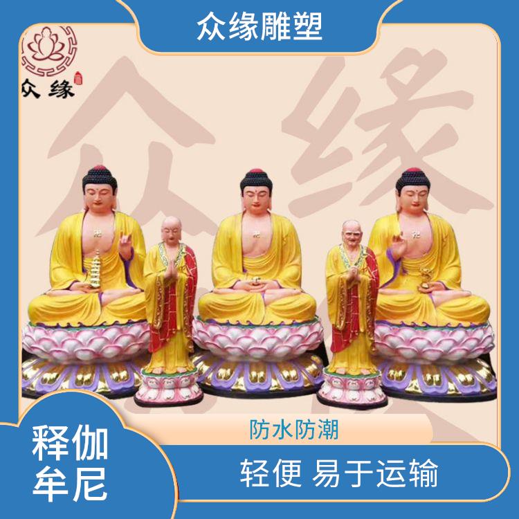 山东药师佛像图片 轻便 易于运输 不易受到气候和环境的影响