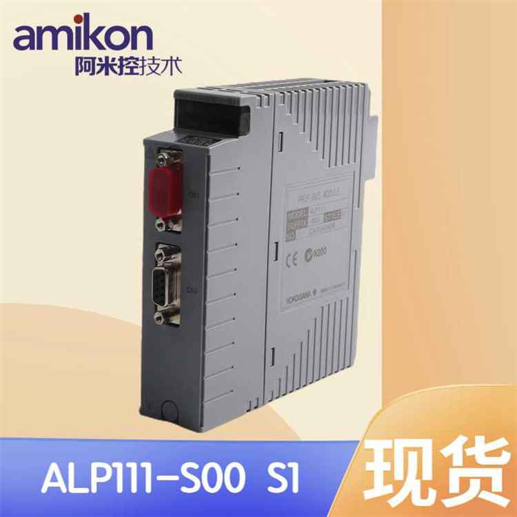 AMM22 S3数字量接口模块DCS控制系统