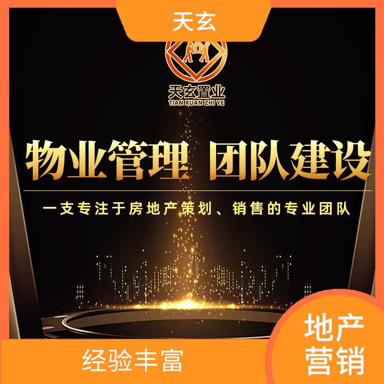 烏當(dāng)區(qū)房地產(chǎn)營(yíng)銷(xiāo)策劃聯(lián)系電話(huà)