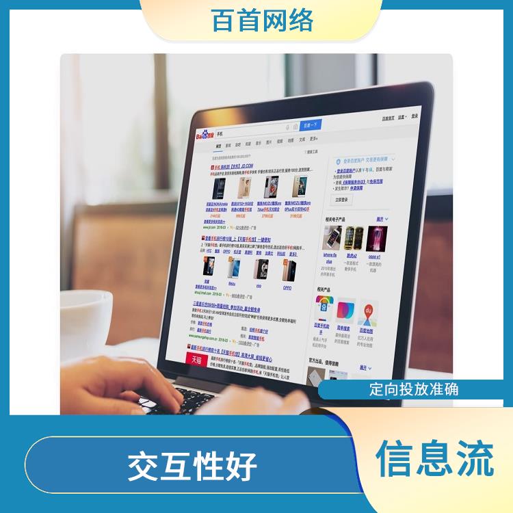 微信朋友圈广告公司 交互性好 是一种有效的推广方式
