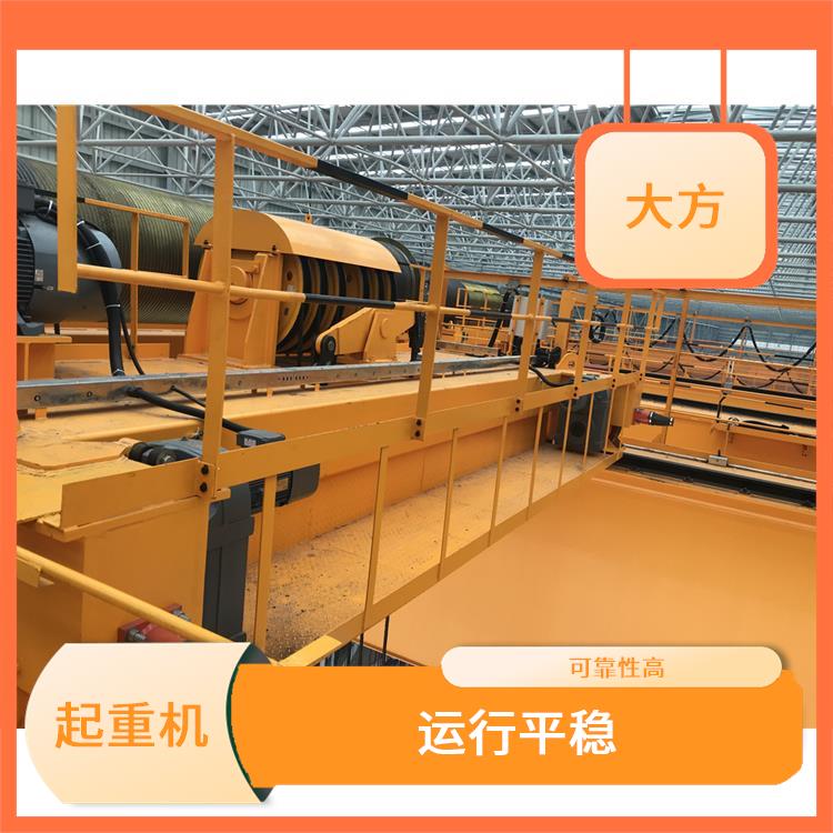 新鄉(xiāng)河南大方歐式雙梁行車 起重能力大