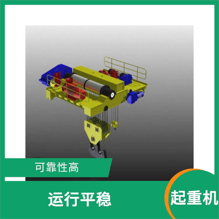 開封豫工歐式雙梁橋式起重機 使用壽命較長