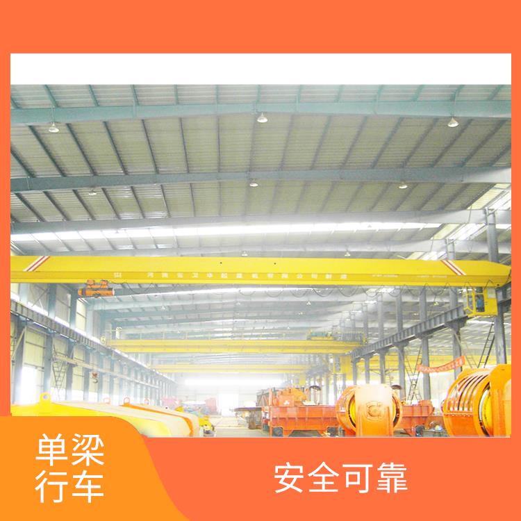 洛阳桥式电动单梁 提升速度快