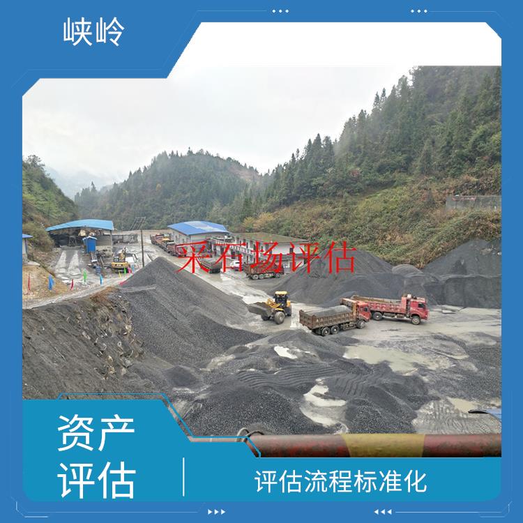教学设备资产评估排名 可靠性较高 经验丰富
