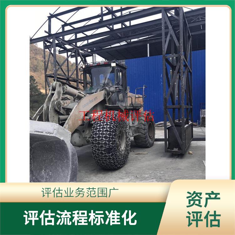 教学设备资产评估排名 可靠性较高 经验丰富