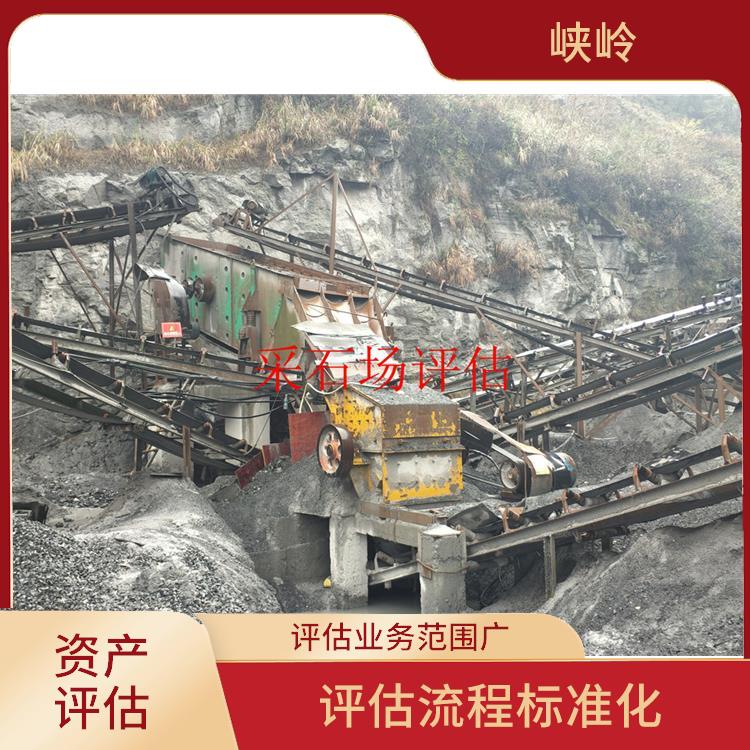 固定资产评估政策 服务完善 一对一服务