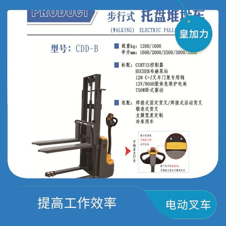 崇左電動(dòng)升降叉車價(jià)格 操作簡單