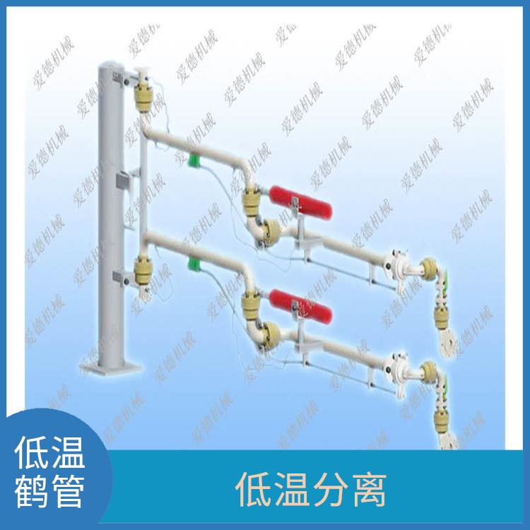 台州低温液化气鹤管