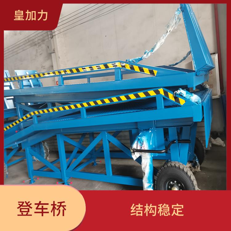 南昌碼頭上下貨叉車臺 加固底盤 防滑臺面
