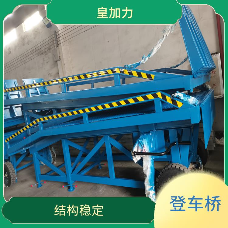 永州移動液壓登車橋 移動方便