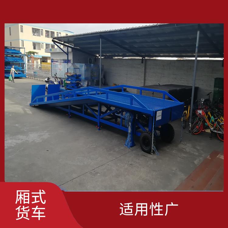 廣州集裝箱叉車裝卸貨平臺價格 皇加力機械設(shè)備廠