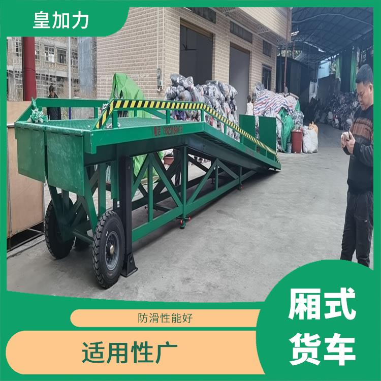東方二手叉車上貨橋電話 適用性廣