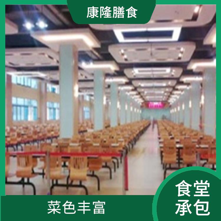 石碣食堂承包 提高员工饮食质量