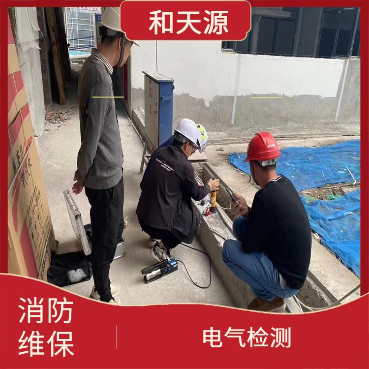 廈門市消防電氣年檢電話 一站式消防技術服務