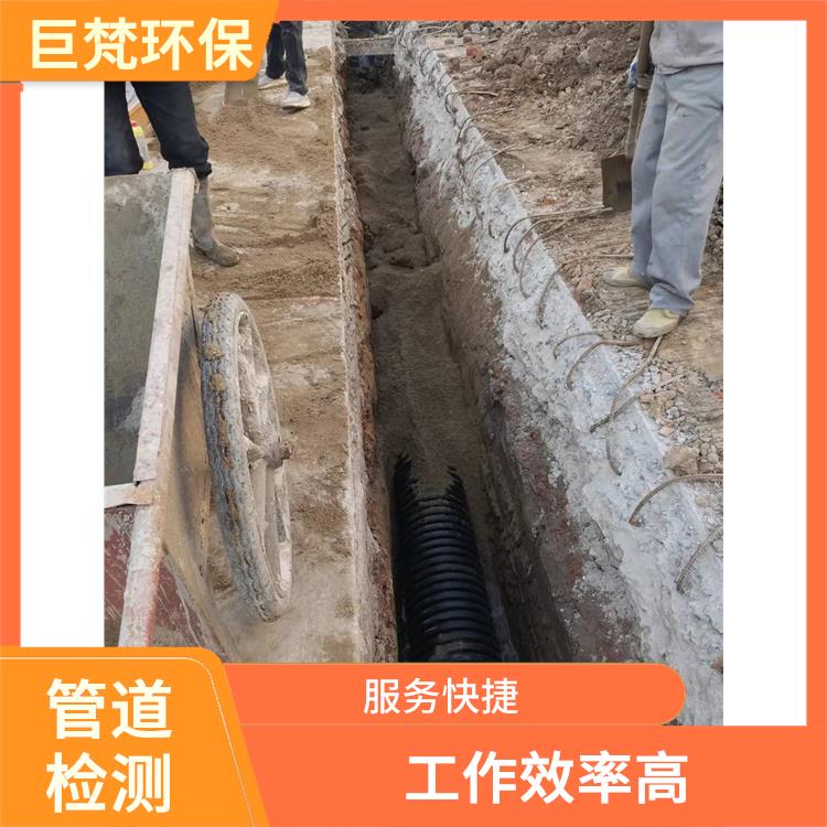 上海管道清洗 河道检测 按要求严格施工