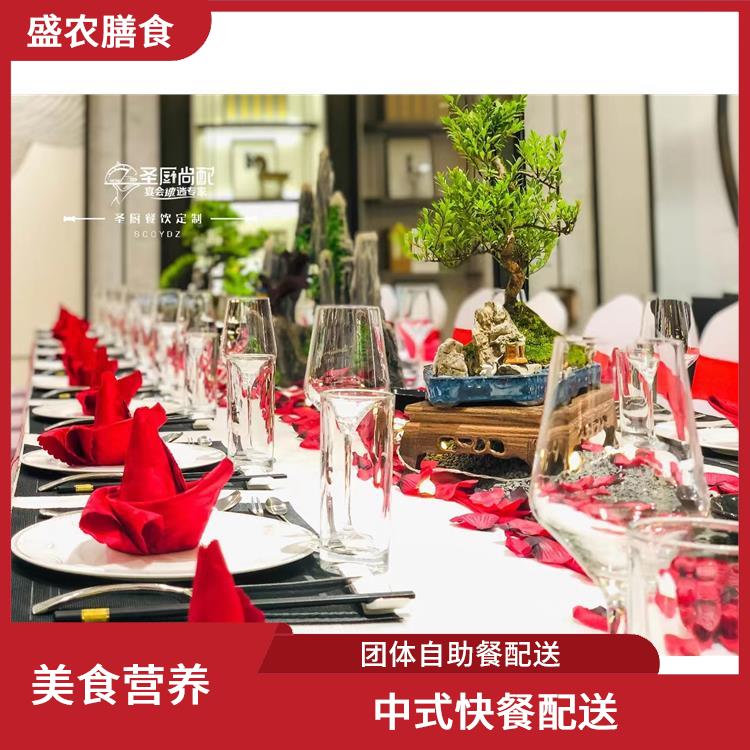 增城从化食堂承包工作餐团餐配送服务