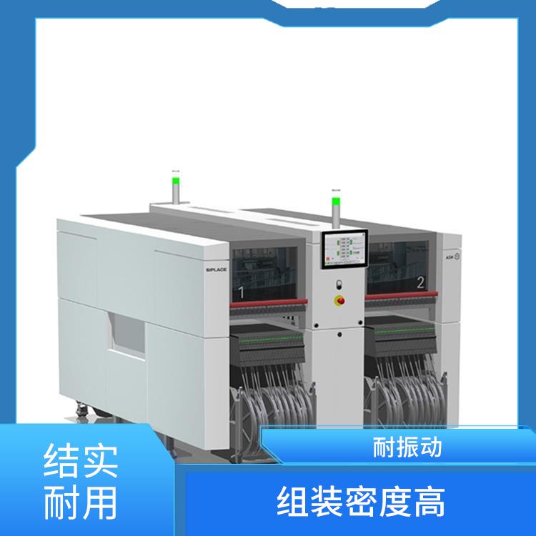 深圳 贴片机厂家 结实耐用 全自动化