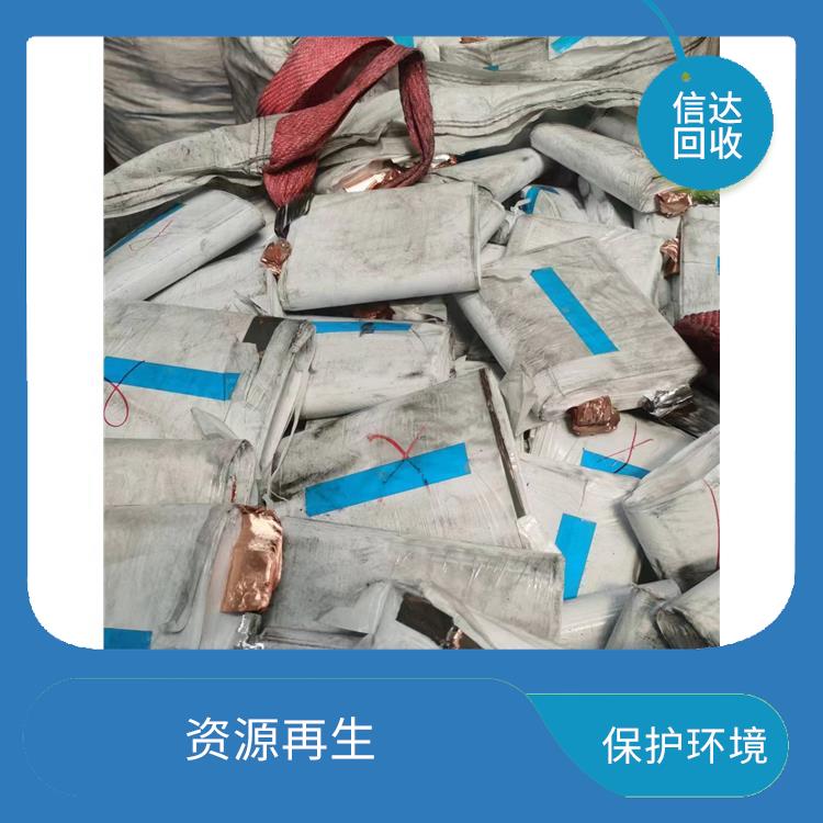 东莞废旧锂电池包回收流程 手续简单 多种结算方式