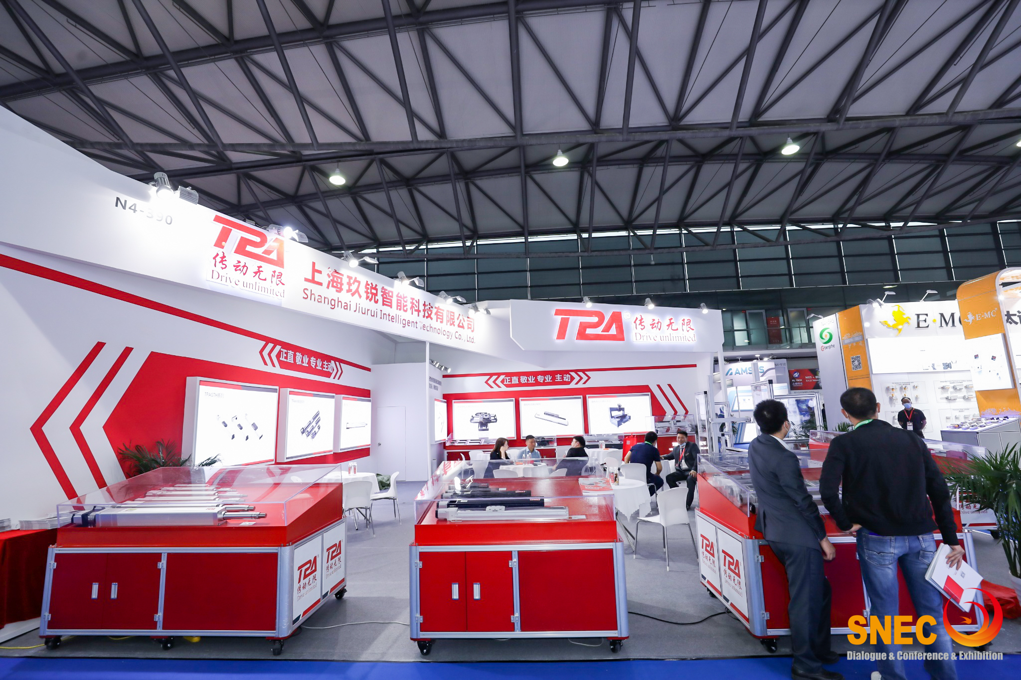 2024十七届SNEC国际太阳能光伏与智慧能源上海大会暨展览会