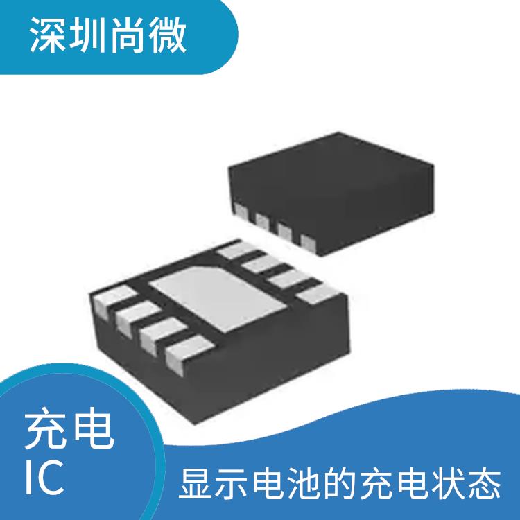 SW6071 2.5A单节开关降压型充电管理IC