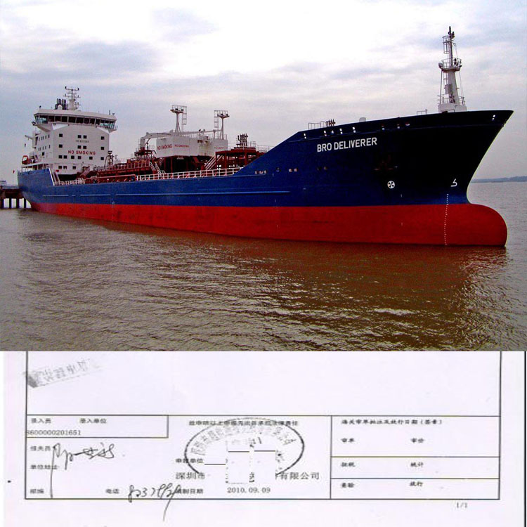南沙进口智利车厘子国际物流 菲律宾鳄梨进口报关 海运订舱