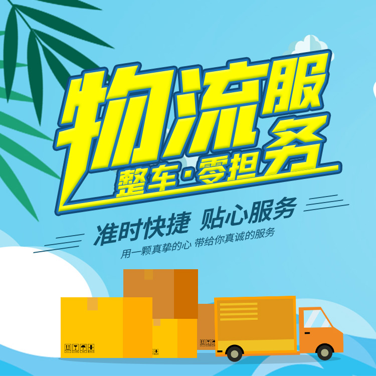 珠海出口折叠车国际物流 出口报关 广州海事申报国际物流