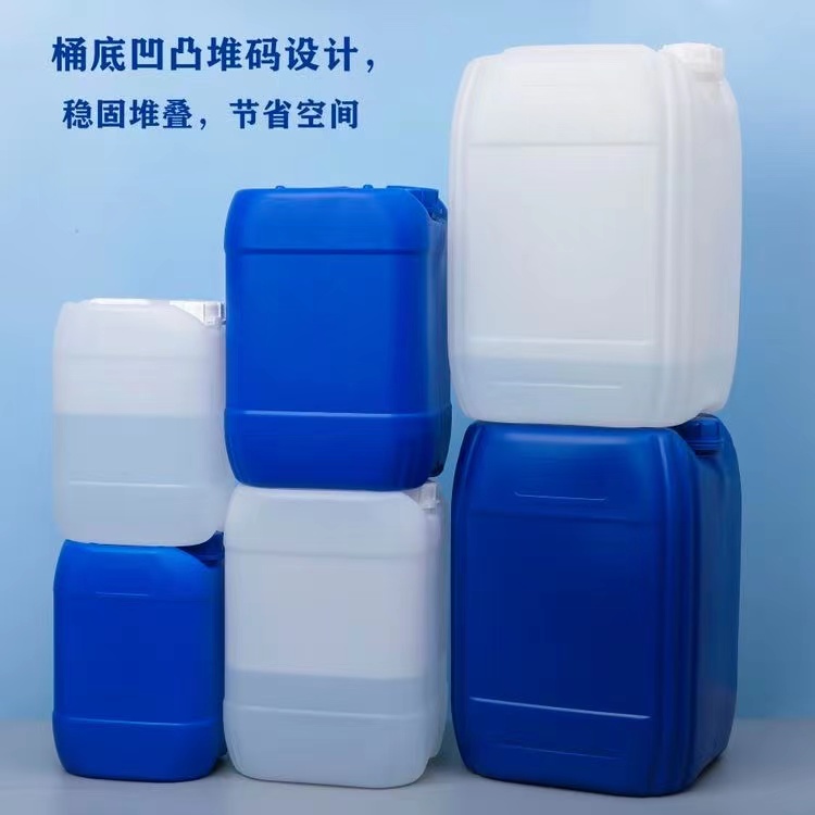 50升法兰塑料桶特点： 30升塑料桶厂家